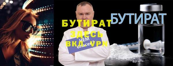 прущая мука Верхнеуральск