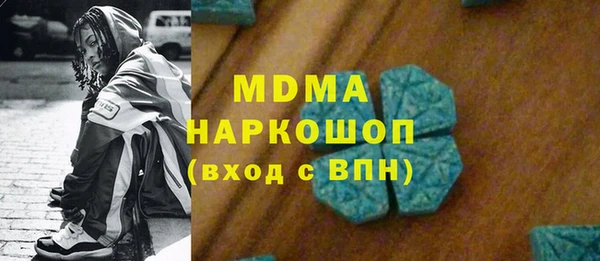 мдпв Вяземский