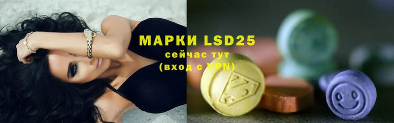 ЛСД экстази ecstasy  Анива 